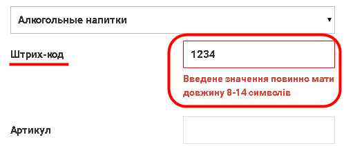 329 АМ 2016 8.12.png