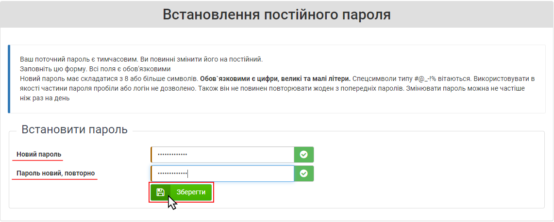 восстановление пароля в playstation network восстановление пароля в playstation network