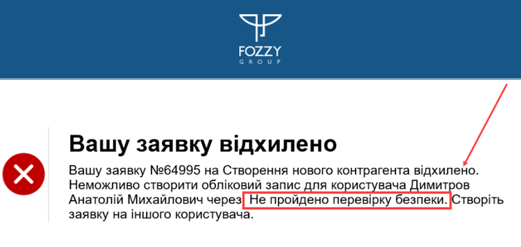 Помощник регистрации нового контрагента 1с не работает