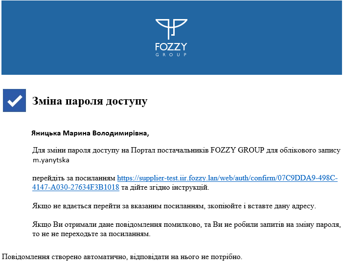 восстановление пароля в playstation network восстановление пароля в playstation network