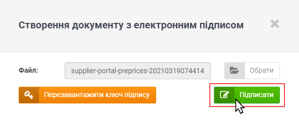 2021-03-19 07-45-00 Обычный прайс 9.50.png