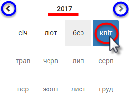 2017-04-26 11-55-23 Календарь 2.png