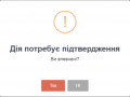 Мініатюра для версії від 07:59, 5 квітня 2019