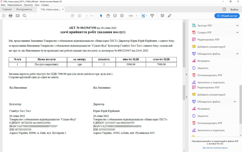 Файл:АВР Визуализация Выполнено.png