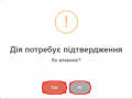 Мініатюра для версії від 15:04, 8 червня 2018