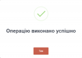 Мініатюра для версії від 07:59, 5 квітня 2019