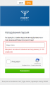 Мініатюра для версії від 11:05, 1 березня 2021