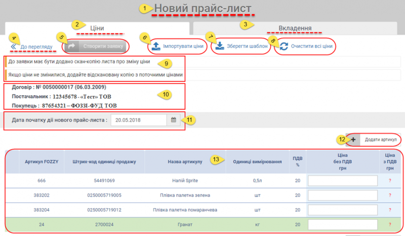 Файл:2018-08-02 11-40-02 9.118 new.png