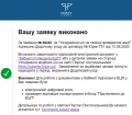 Мініатюра для версії від 13:21, 14 вересня 2021