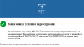 Мініатюра для версії від 09:33, 10 липня 2018