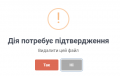 Мініатюра для версії від 11:05, 7 листопада 2019