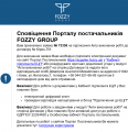 Мініатюра для версії від 11:57, 31 березня 2022