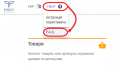 Мініатюра для версії від 10:23, 8 лютого 2018