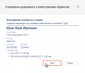 Мініатюра для версії від 14:23, 9 лютого 2022