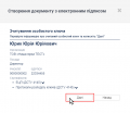 Мініатюра для версії від 12:15, 2 березня 2021