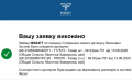 Мініатюра для версії від 09:39, 26 січня 2023