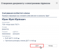 Мініатюра для версії від 15:26, 24 вересня 2020