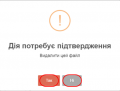 Мініатюра для версії від 15:01, 8 червня 2018