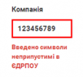 Мініатюра для версії від 17:53, 16 листопада 2015