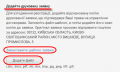 Мініатюра для версії від 17:05, 16 листопада 2015