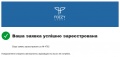 Мініатюра для версії від 14:08, 1 червня 2017