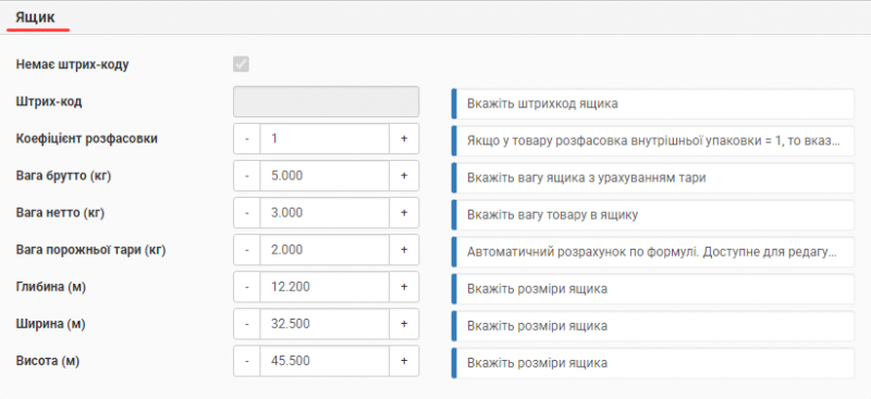 Файл:2022-11-28 16-12-15 ВГХ 3.png