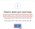 Мініатюра для версії від 14:56, 29 червня 2022